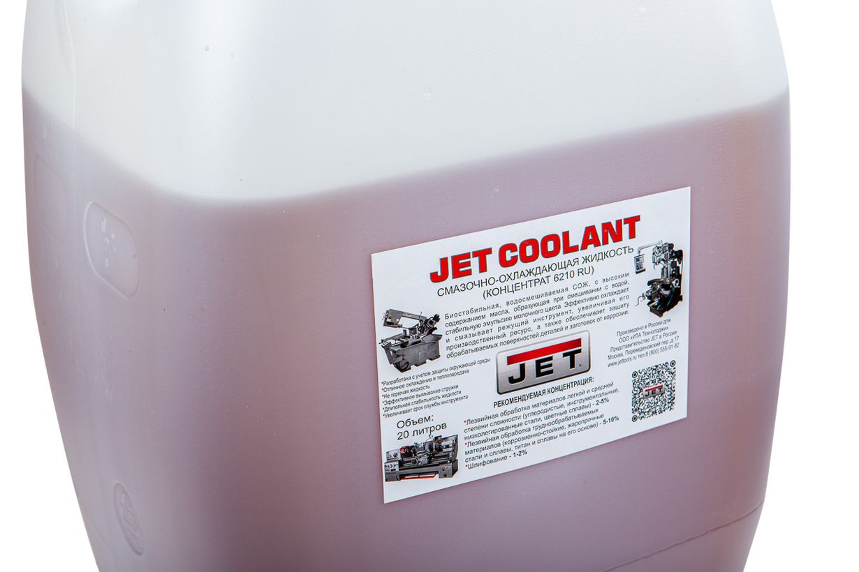 Смазочно-охлаждающая жидкость JET Coolant 6210RU 20L